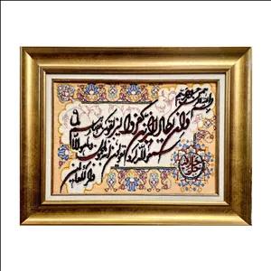 تابلو فرش دستباف طرح وان یکاد برجسته ابریشمی کد DK006