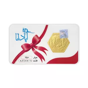 سکه گرمی طلا 18 عیار پارسیان آپادانا مدل 0.100 