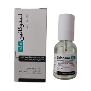 اسپری بی حسی موضعی کیمیا کالای رازی مدل 10 حجم 50 میلی لیتر 
