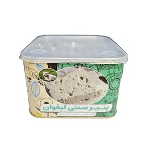پنیر لیقوان - ۱۰۰۰ گرم