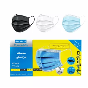 ماسک تنفسی دایا تجهیز مدل 3 لایه بسته 30 عددی