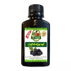 کود تقویتی مخصوص شاتوت هپی پلنت مدل HP466 حجم 120 میلی لیتر