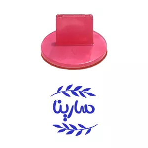 مهر حس آمیزی مدل برگی طرح سارینا