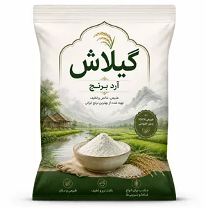 آرد برنج ممتاز گیلاش - 500 گرم