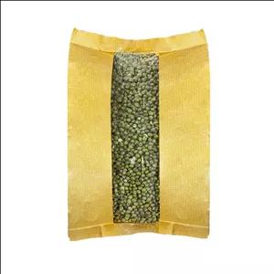 ماش محلی گلستان - 900 گرم