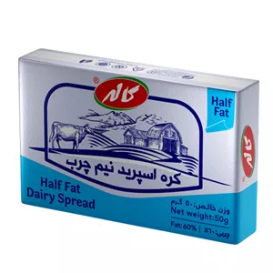 کره اسپرید نیم چرب کاله - 50 گرم