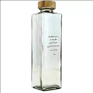 بطری گلدن استار مدل RM1432 گنجایش 750 میلی لیتر