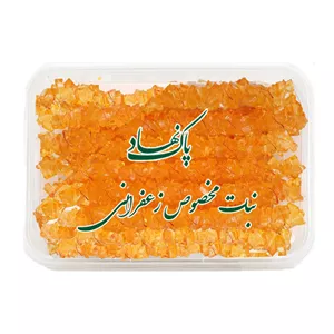 نبات مخصوص زعفرانی پاک نهاد - 500 گرم