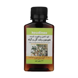 کود هورمون رشد گل و گیاه کودینو مدل Growth حجم 120 میلی لیتر