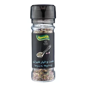 ادویه ماست و خیار شیرازی همیشک - 50 گرم