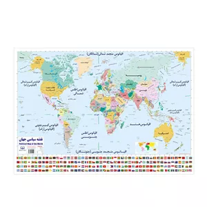 نقشه سیاسی جهان انتشارات اندیشه کهن کد WF100x70