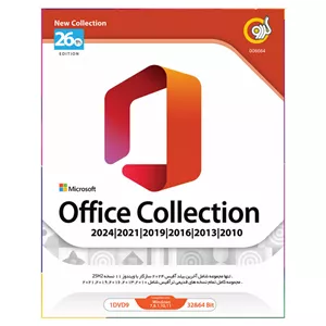 نرم افزار Microsoft Office Collection 26th نشر  گردو