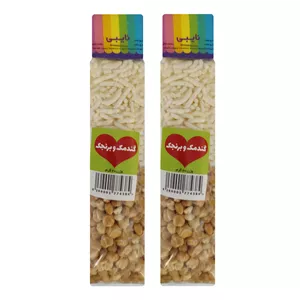 گندمک و برنجک شور قم نایبی - 20 گرم بسته 2 عددی