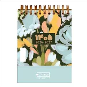 تقویم رومیزی سال 1405 دات نوت مدل مینیاتوری