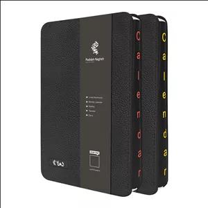 سررسید اروپایی سال 1405 پدیده نقش مدل روزشمار چنج کالر بسته 2 عددی