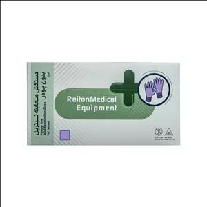 دستکش نیتریل غیر پودری تجهیزات پزشکی رایتان مدل 6374385 سایز بزرگ (L) بسته 100 عددی