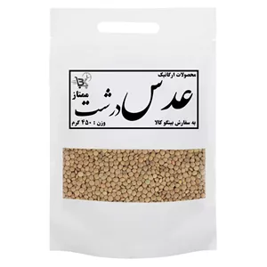 عدس درشت ممتاز بینگوکالا - ۴۵۰ گرم