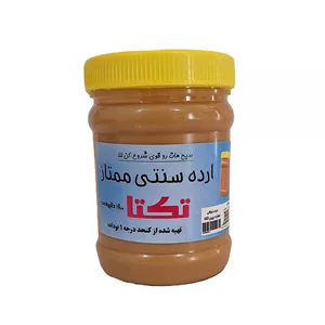ارده کنجد سنتی فارس - 370 گرم