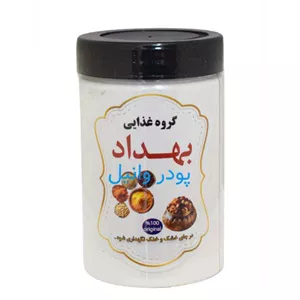 پودر وانیل بهداد - 150 گرم 