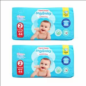 پوشک چسبی بچه مای بیبی مدل کانال دار شماره 2 سایز S دو بسته 44 عددی