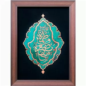 تابلو معرق مسی مدل حضرت فاطمه زهرا (س)