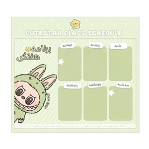 کاغذ یادداشت کیوت استار مدل برنامه هفتگی طرح گرین لابوبو سایز A4 