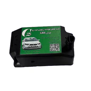 سوئیچ مخفی ریموتی کلید طلایی مدل GRS