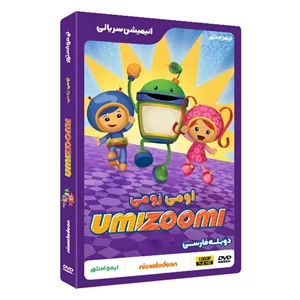 انیمیشن سریالی اومی زومی اثر مت شریدن نشر لیمو استور
