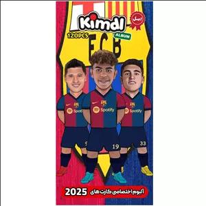 آلبوم کارت فوتبالی کیمدی مدل بارسلونا