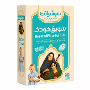 سویق کودک سوشیانت - 200 گرم