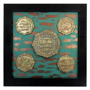 تابلو سفال طرح چهار قل کد 50-50