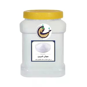 جوش شیرین ممتاز - 1400 گرم