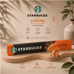 کپسول قهوه استارباکس اسموت کارامل Smooth Caramel