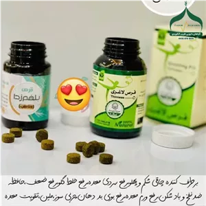 قرص لاغری
