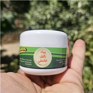 پماد زگیل تناسلی
