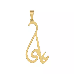 آویز طلا اسم علی خطی 0.26 گرم اورجینال 