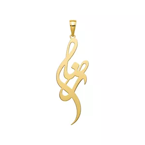 آویز طلا اسم رضا نستعلیق 0.90 گرم اورجینال 