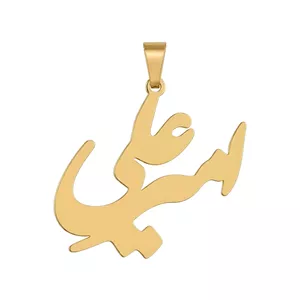آویز طلا اسم امیرعلی مینیمال 0.30 گرم اورجینال 