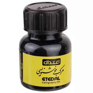 مرکب خوشنویسی Etedal 25ml بسته 12 عددی 