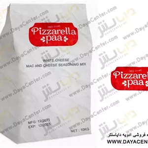 پودر پنیر سفید مک اند چیز پیزارلا پا 10 کیلویی