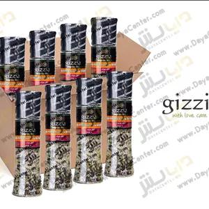 ادویه فلفل سیاه نمک دریا و رزماری گیزیا کارتن 8 عددی