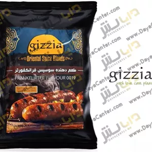 طعم دهنده سوسیس فرانکفورتر گیزیا 500 گرمی