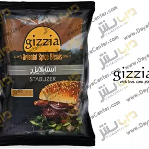 استابلایزر همبرگر گیزیا 500 گرمی