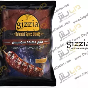 ادویه طعم دهنده سوسیس گیزیا