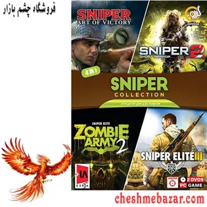 مجموعه بازی های SNIPER مخصوص  PC نشر گردو