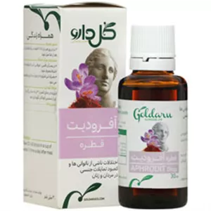 قطره آفرودیت گل دارو