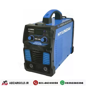 اینورتر جوشکاری هیوندای 3 برد 250 آمپر مدل ARC-250