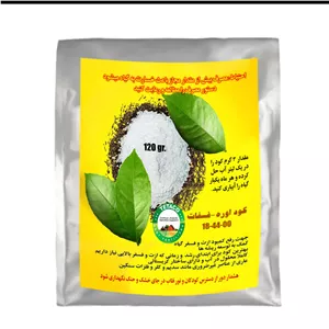 کود اوره فسفات تتاکو مناسب گلدان باغچه وزن 120 گرم