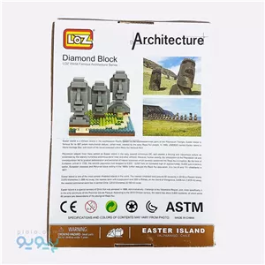 ساختنی لوز مدل 9378 Architecture Easter Island
