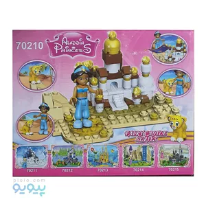 لگو ساختنی دکول مدل 70210 طرح پرنسس علاءالدین عمده و کارتنی
